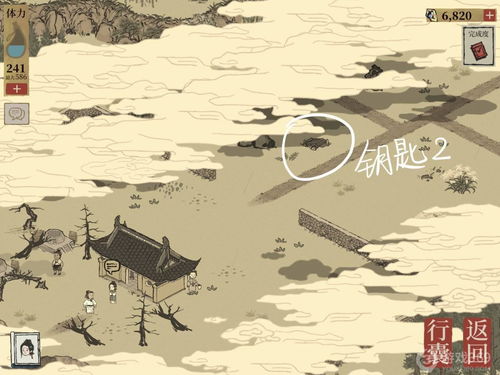 江南百景图温庭筠珍宝怎么搭配 温庭筠珍宝推荐