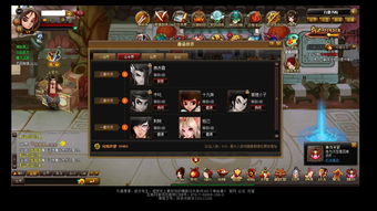 云端问仙命格哪个好 命格选择推荐