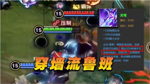 影之刃3沐小葵断罪拉取流打法攻略