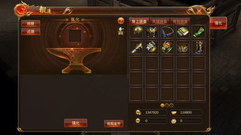 蓝月传奇2战士10转装备怎么样 10转装备属性介绍