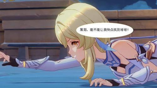 原神钟离传说任务第二章怎么过 古闻之章第二幕通关攻略