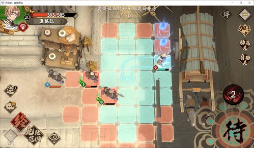 天地劫归真4-1怎么过 归真4-1通关攻略