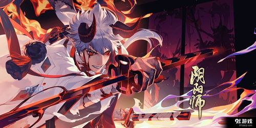 阴阳师圣帝任务怎么做 圣帝单次300万成就达成攻略