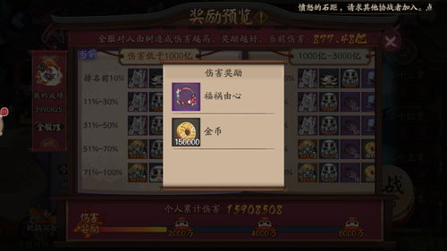 阴阳师善见边境小怪刷新点在哪 善见边境莲花怎么摆放 阴阳师善见边境小怪刷新点在哪 善见边境莲花怎么摆放