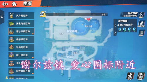 航海王热血航线礼包码大全 2021公测最新礼包兑换码