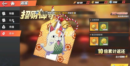 航海王热血航线卡片选择推荐攻略
