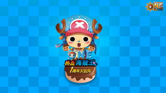航海王热血航线艾尼路怎么画 艾尼路抽卡玄学