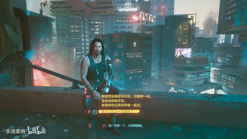 天谕手游第九章隐藏结局触发攻略