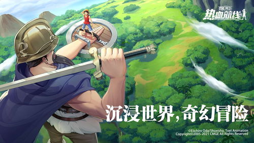 航海王热血航线铁桶国彩蛋在哪里 铁桶国彩蛋触发攻略