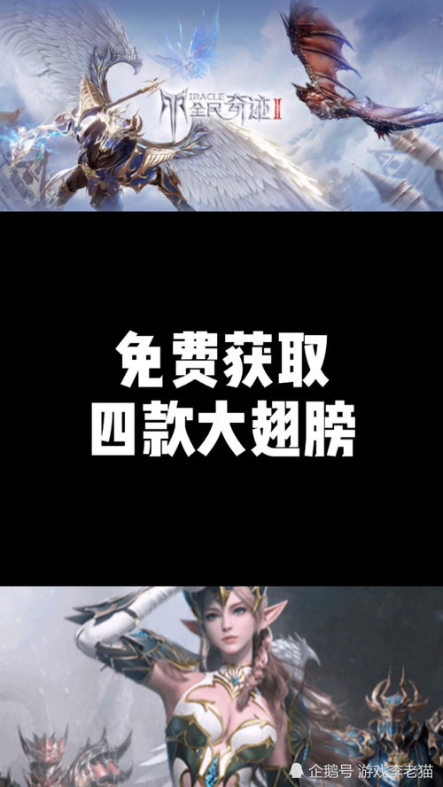 全民奇迹2暗恋者的书信在哪 暗恋者的书信位置介绍