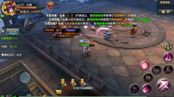 天谕手游雷渊禁地任务怎么做 雷渊禁地任务攻略
