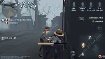 第五人格园丁天赋加点推荐