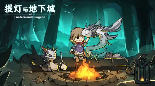 提灯与地下城大精灵之泉怎么玩 大精灵之泉攻略