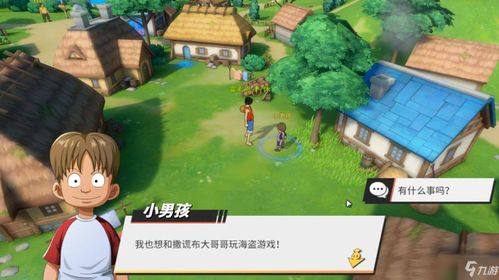 航海王热血航线雨地探索攻略