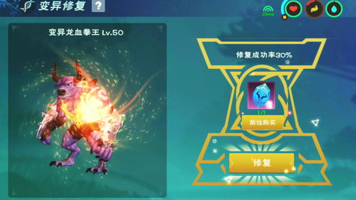 创造与魔法龙血拳皇怎么获得 龙血拳皇饲料融合攻略