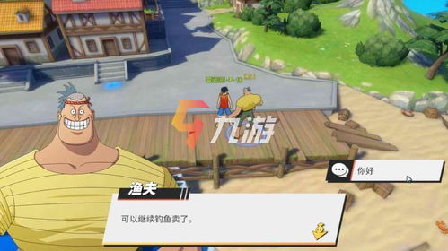 航海王热血航线橘子镇探索任务怎么做