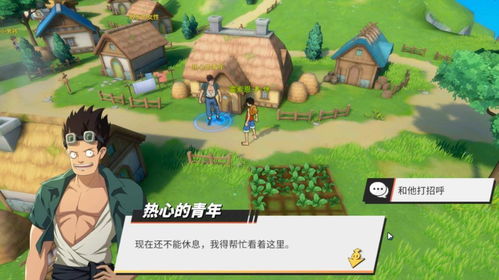 航海王热血航线威士忌山探索攻略 威士忌山宝藏彩蛋位置