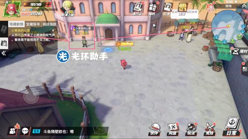 航海王热血航线加亚岛强敌挑战怎么做