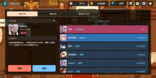 坎公骑冠剑第五章噩梦攻略 第五章三星通关攻略