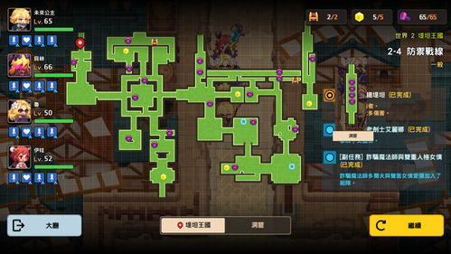 坎公骑冠剑节奏榜大全 角色强度排行