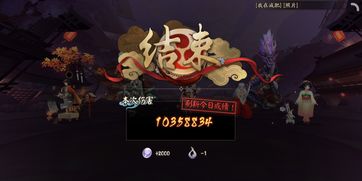 阴阳师龙巢之灾怎么打 龙巢之灾通关阵容