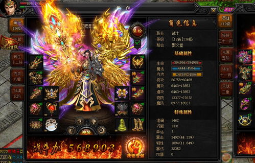 蓝月传奇2最强职业介绍 职业强度分析