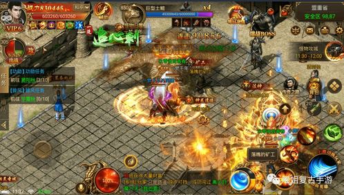 蓝月传奇2符文搭配推荐 平民玩家符文选择