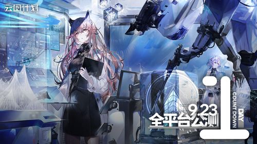 少女的王座舆论攻略 舆论人物访谈题目答案