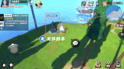 航海王热血航线摩根外传之一答案 摩根外传之一石料位置