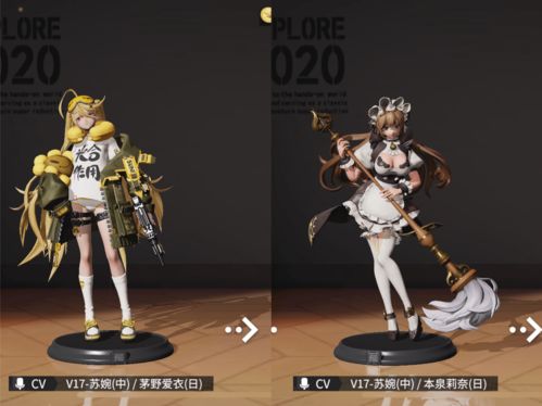 高能手办团命运游乐场攻略 命运游乐场玩法技巧