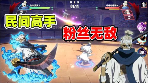 航海王热血航线6-3怎么打 6-3鱼人boss打法攻略 航海王热血航线6-3怎么打 6-3鱼人boss打法攻略