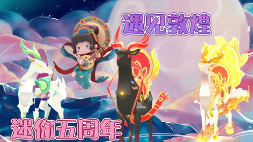 迷你世界叶罗丽皮肤多少迷你币 叶罗丽皮肤获取攻略