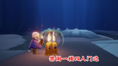 光遇集结季蜡烛位置 集结季禁阁全季节蜡烛