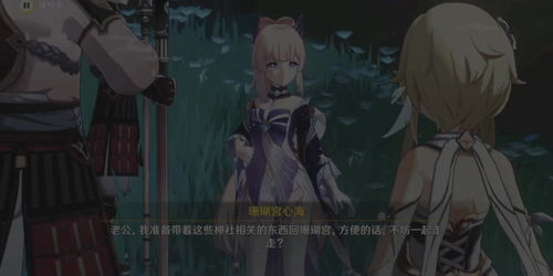 原神忧郁先生在哪里 忧郁先生任务攻略 原神忧郁先生在哪里 忧郁先生任务攻略