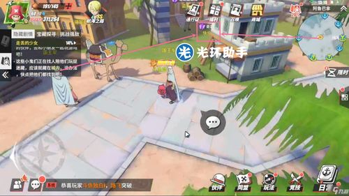 航海王热血航线少女与海盗猎人回忆点在什么位置 航海王热血航线少女与海盗猎人回忆点在什么位置