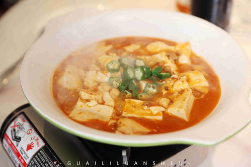 妄想山海清蒸脑花豆腐怎么做