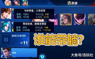 王者荣耀这也太秀了吧语言包怎么得