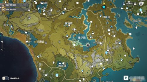 原神却砂木在哪 却砂木位置分布 原神却砂木在哪 却砂木位置分布