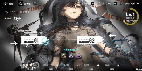 光遇左眼罩面具怎么获得 左眼罩面具获取攻略