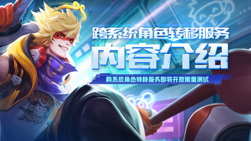 王者荣耀营地创作菌的武器是 营地创作菌的武器答案介绍