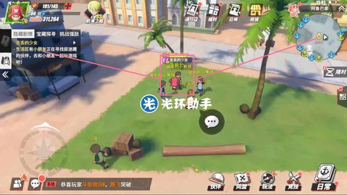 航海王热血航线造船岛探索攻略 造船岛隐藏气球收集大全