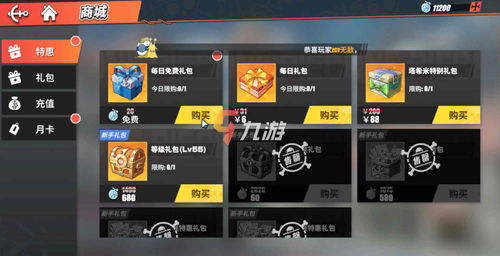 航海王热血航线铁之试炼攻略 试炼之地彩蛋位置介绍