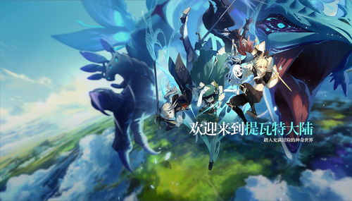 原神冰蚀霜侵之处任务怎么做 导能原盘第三幕冰蚀霜侵之处攻略
