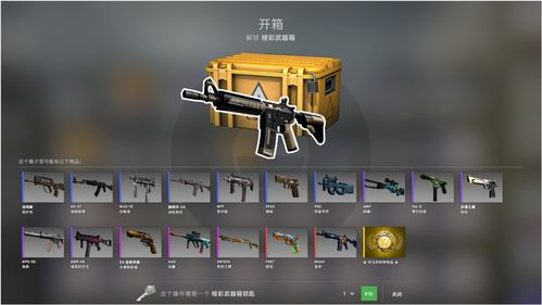 csgo蛇咬武器箱多少钱 蛇咬武器箱怎么获得