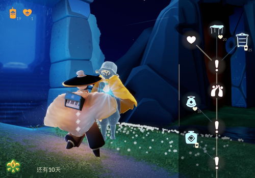 光遇集结季第一个任务怎么做