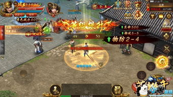 蓝月传奇2阶光翼怎么样 2阶光翼属性介绍