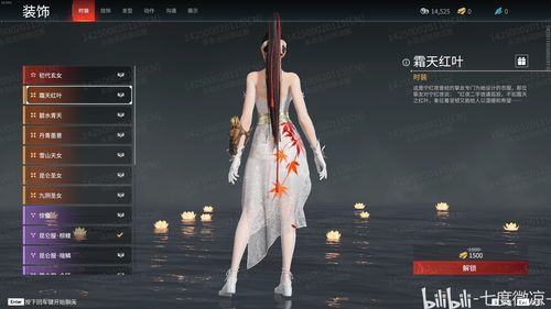 永劫无间宁红夜天赋加点攻略