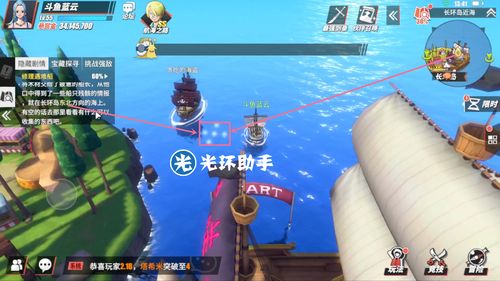航海王热血航线海岛探险19-5打法攻略 航海王热血航线海岛探险19-5打法攻略