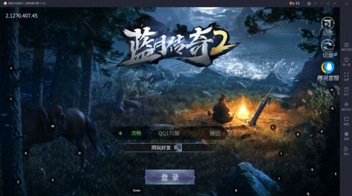 蓝月传奇2道士月灵怎么召唤