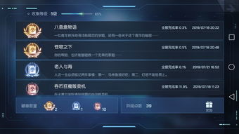 梦幻模拟战老人与海怎么过 老人与海地图通关攻略